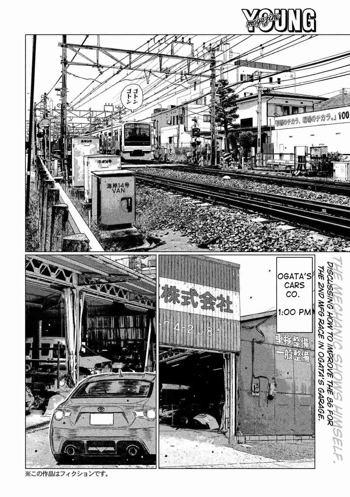 MF Ghost Vol. 4 Ch. 46 Upgrade