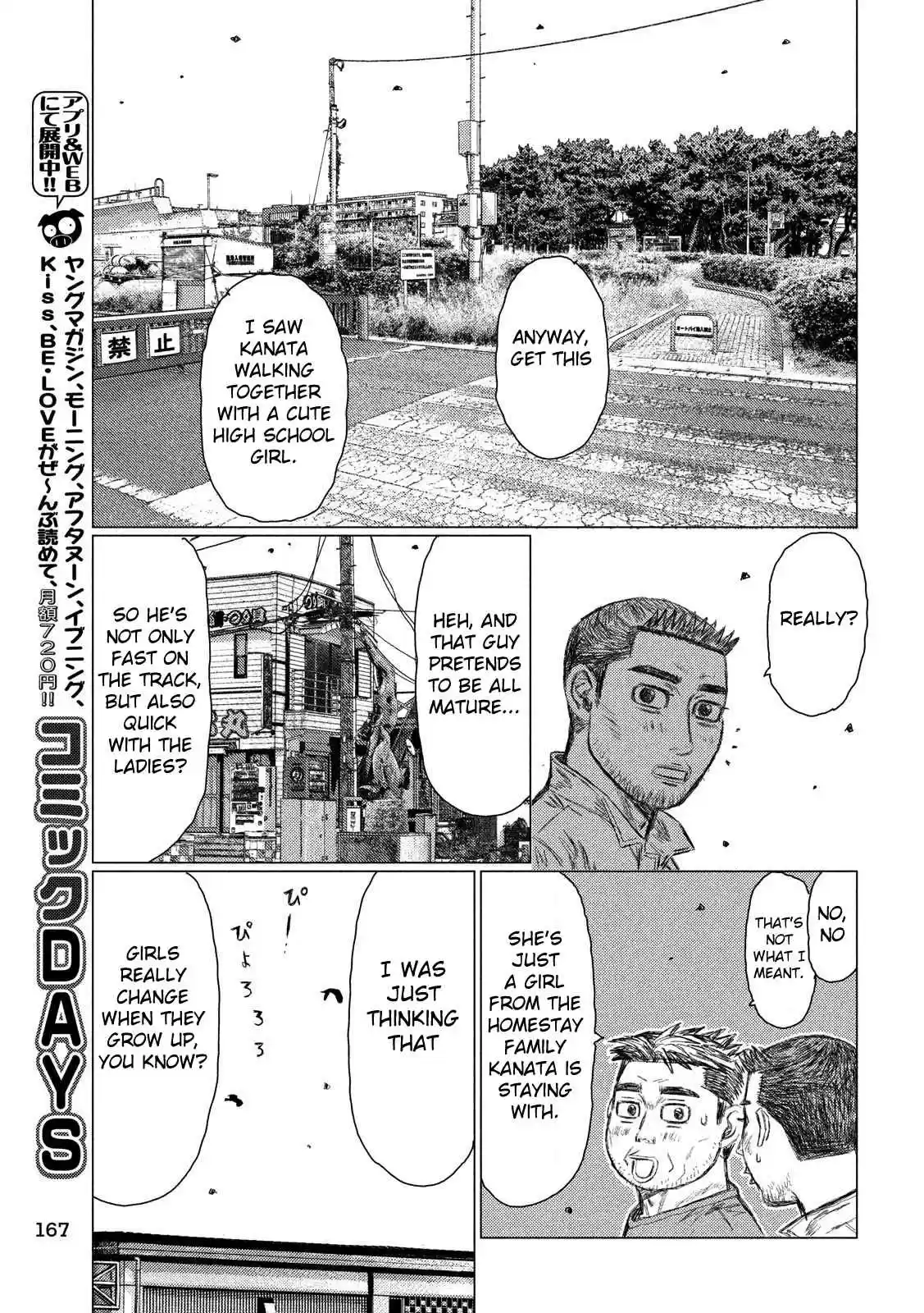 MF Ghost Vol. 4 Ch. 46 Upgrade