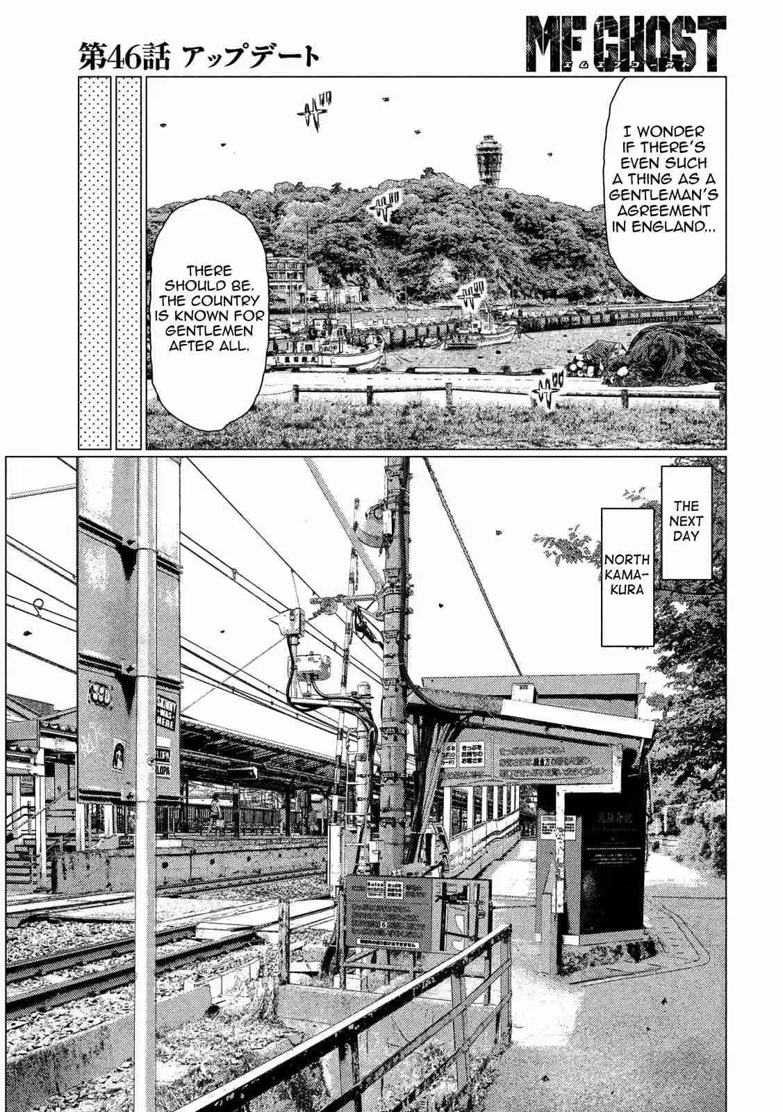 MF Ghost Vol. 4 Ch. 46 Upgrade