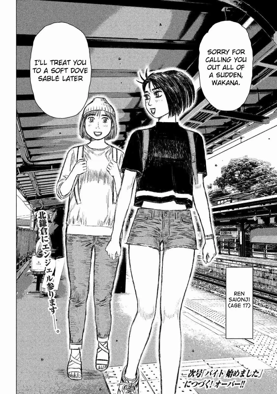 MF Ghost Vol. 4 Ch. 46 Upgrade