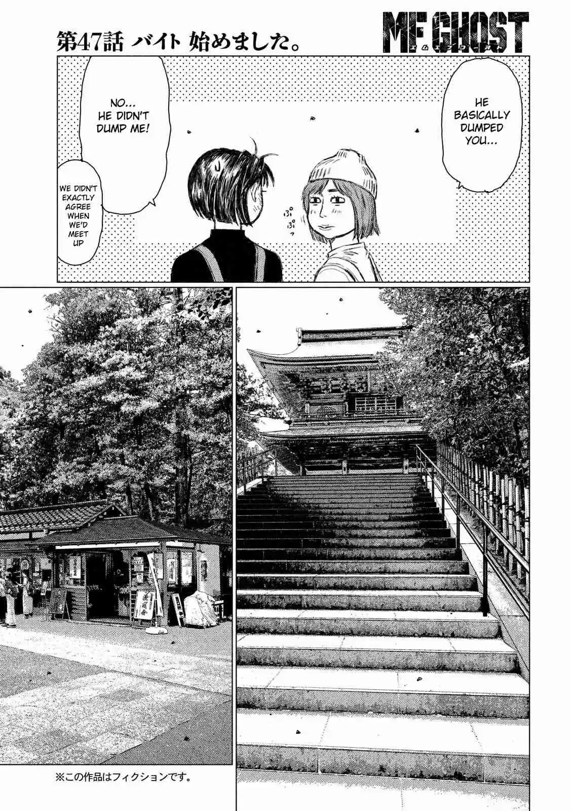 MF Ghost Vol. 4 Ch. 47 Starting Part time Work