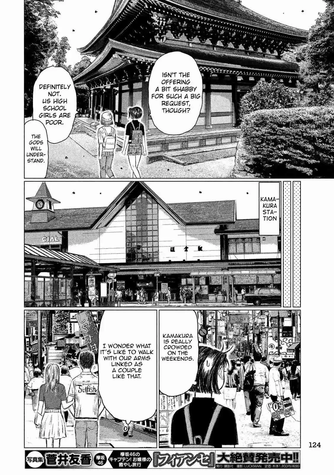 MF Ghost Vol. 4 Ch. 47 Starting Part time Work