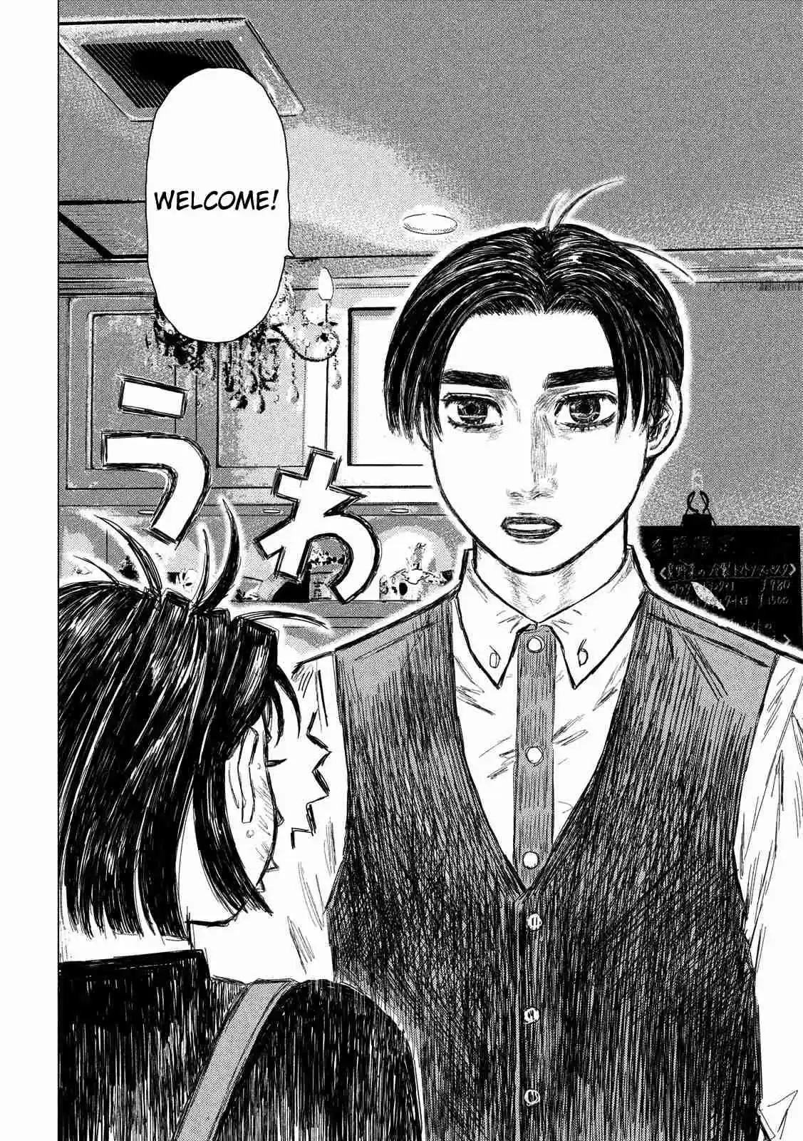 MF Ghost Vol. 4 Ch. 47 Starting Part time Work