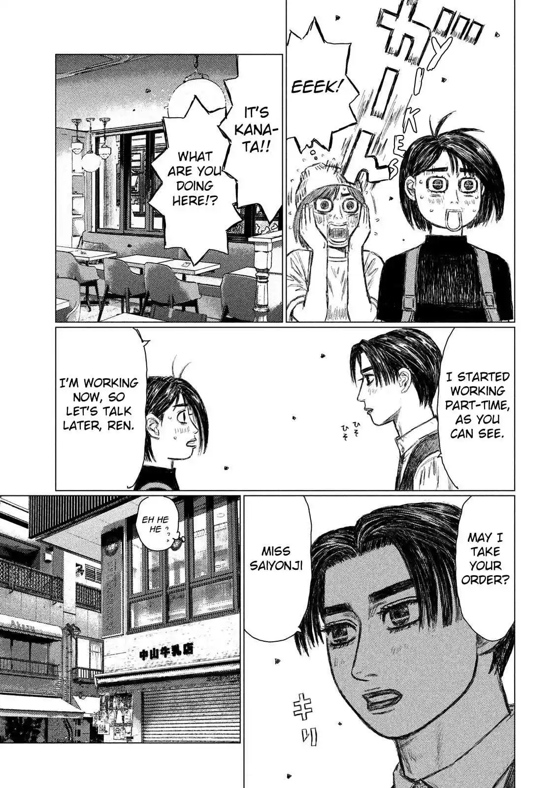 MF Ghost Vol. 4 Ch. 47 Starting Part time Work