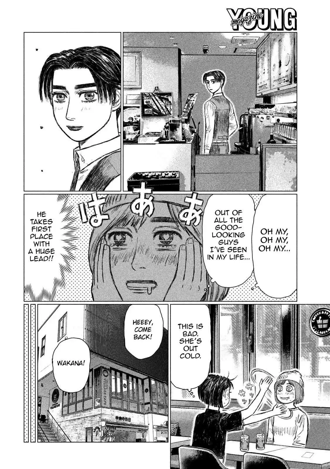 MF Ghost Vol. 4 Ch. 47 Starting Part time Work