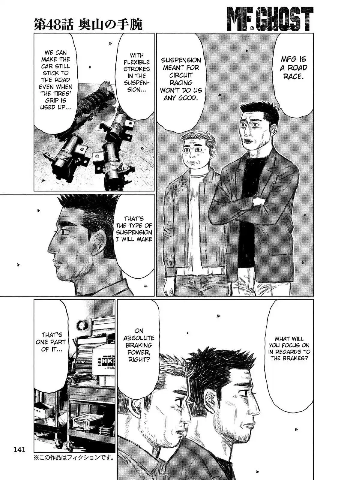 MF Ghost Vol. 4 Ch. 48 Okuyama's Talents
