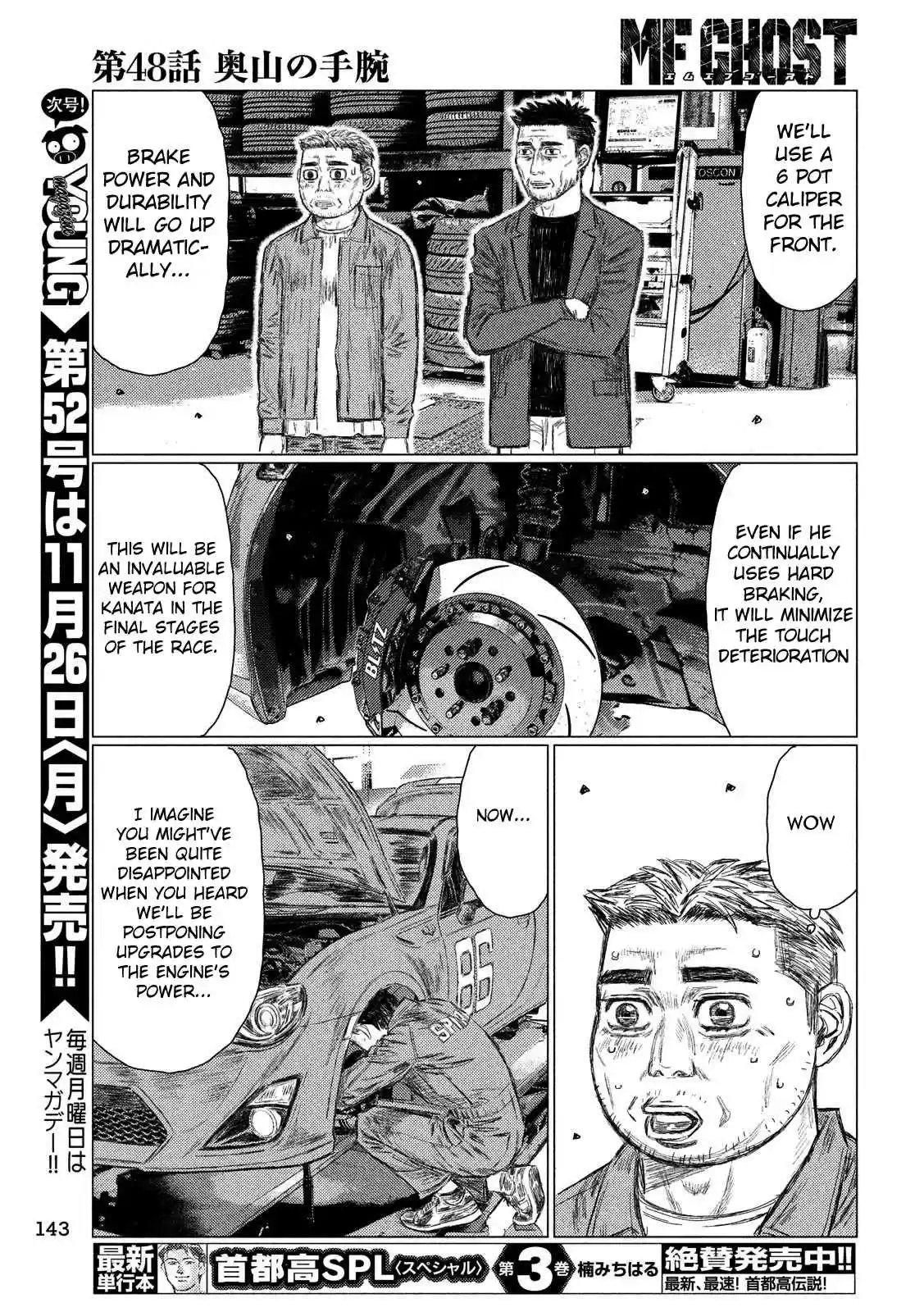 MF Ghost Vol. 4 Ch. 48 Okuyama's Talents