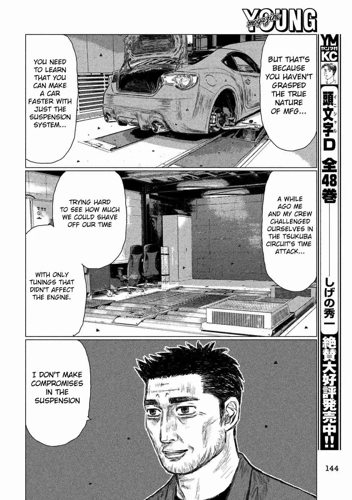 MF Ghost Vol. 4 Ch. 48 Okuyama's Talents