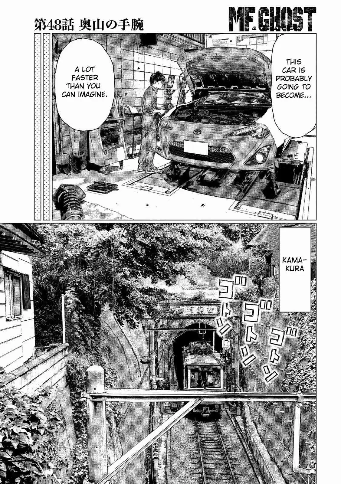 MF Ghost Vol. 4 Ch. 48 Okuyama's Talents