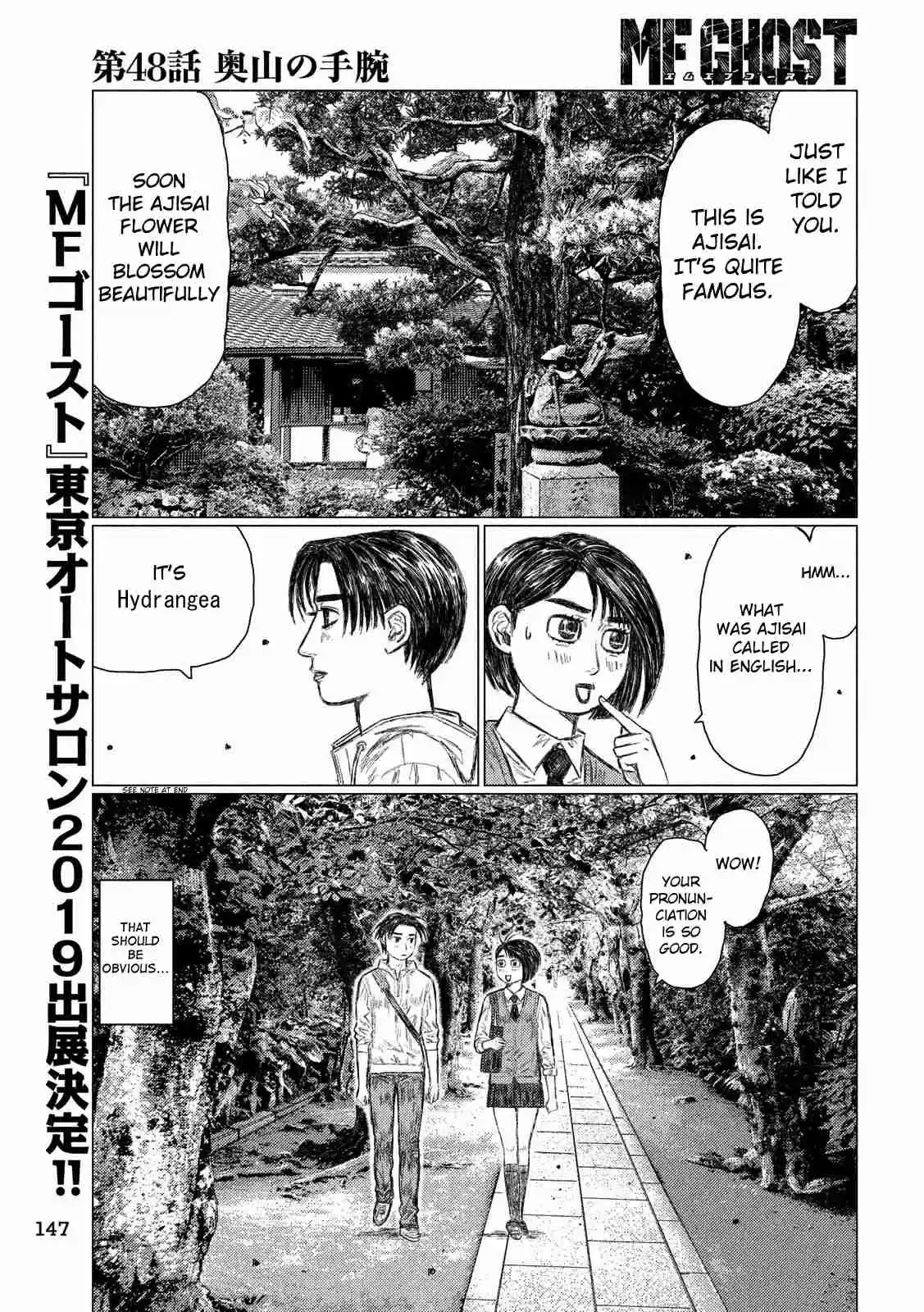MF Ghost Vol. 4 Ch. 48 Okuyama's Talents