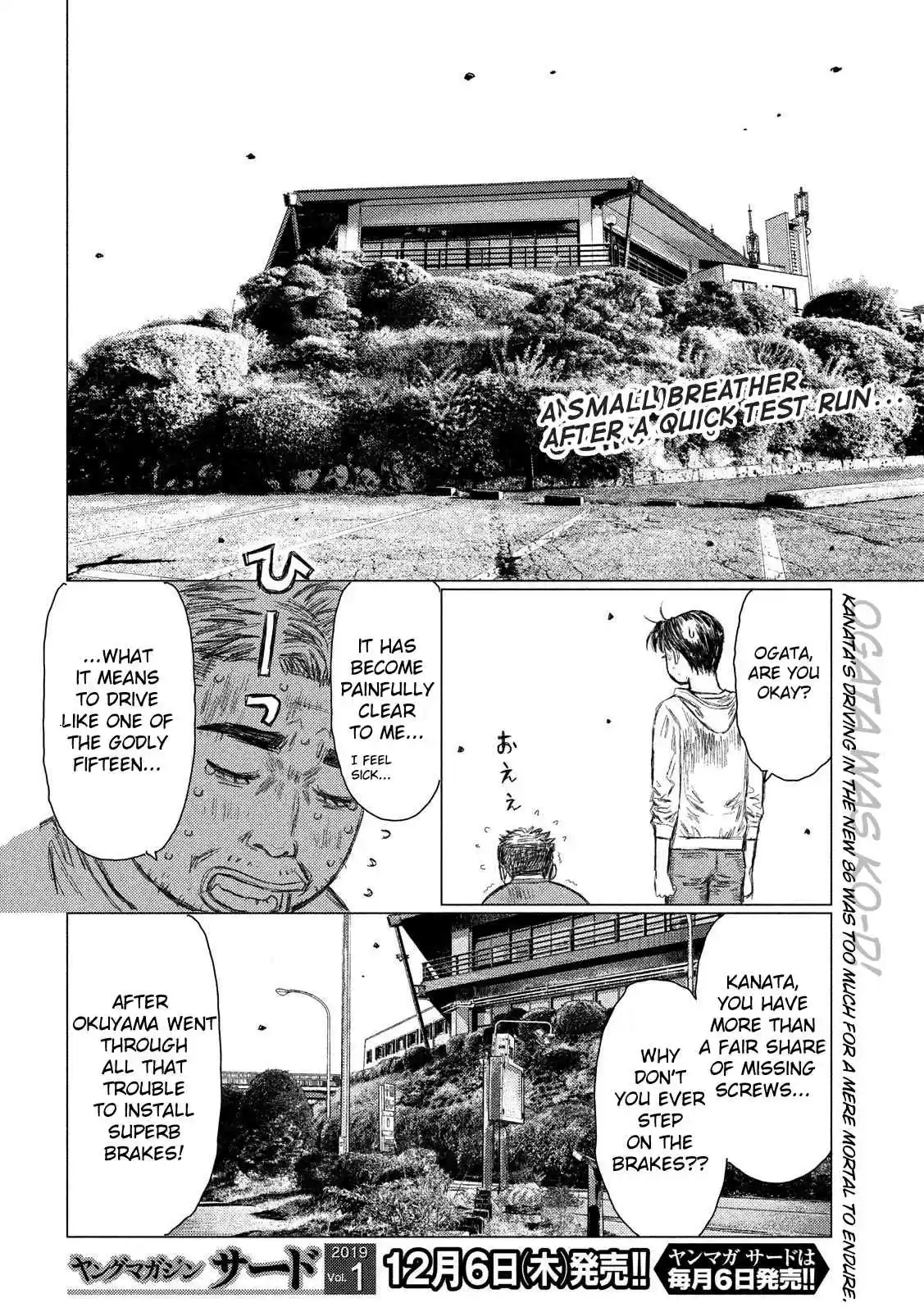 MF Ghost Vol. 4 Ch. 49 Shakedown