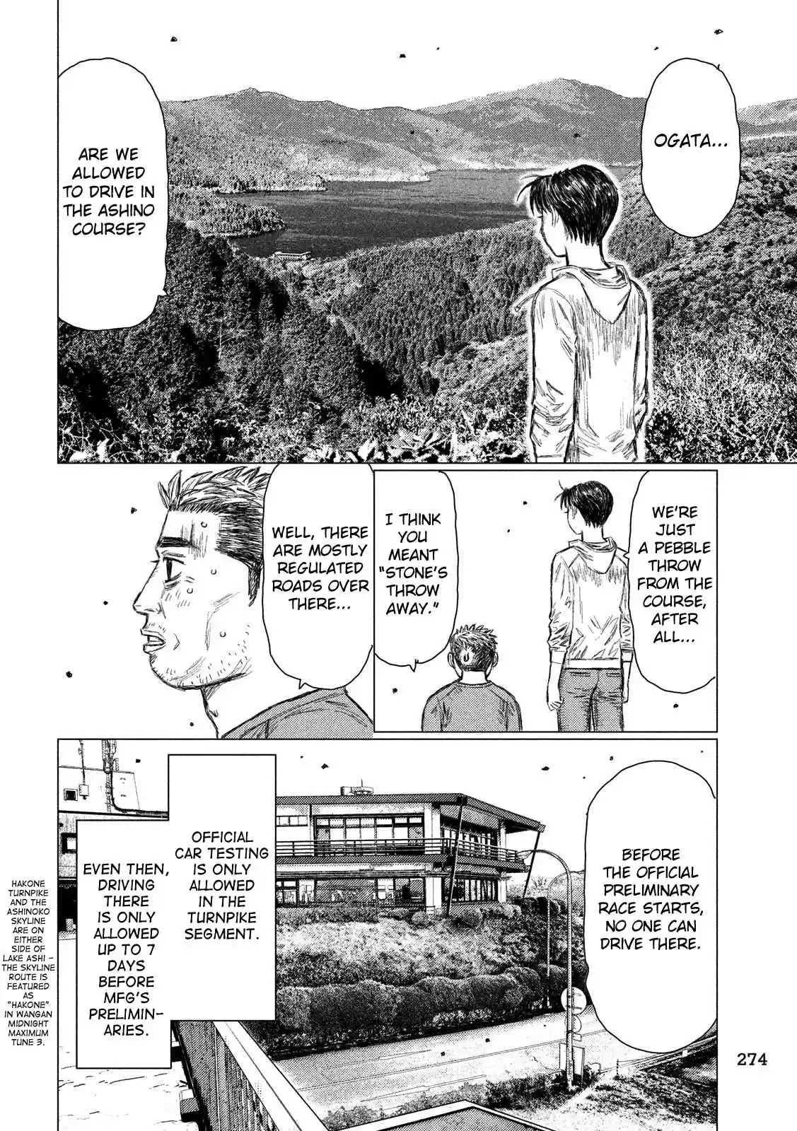 MF Ghost Vol. 4 Ch. 49 Shakedown