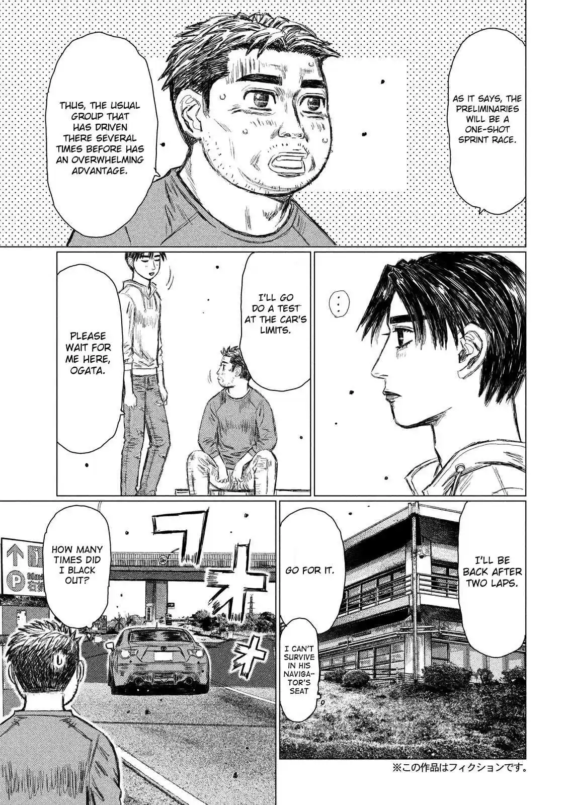 MF Ghost Vol. 4 Ch. 49 Shakedown