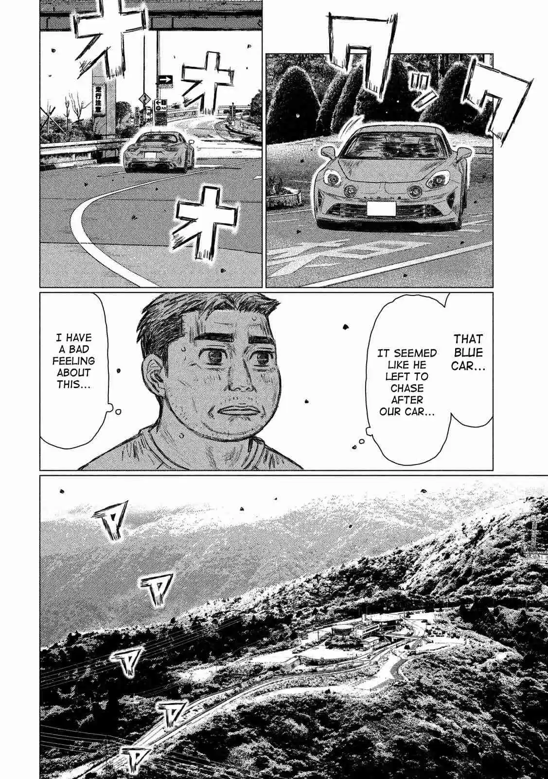 MF Ghost Vol. 4 Ch. 49 Shakedown