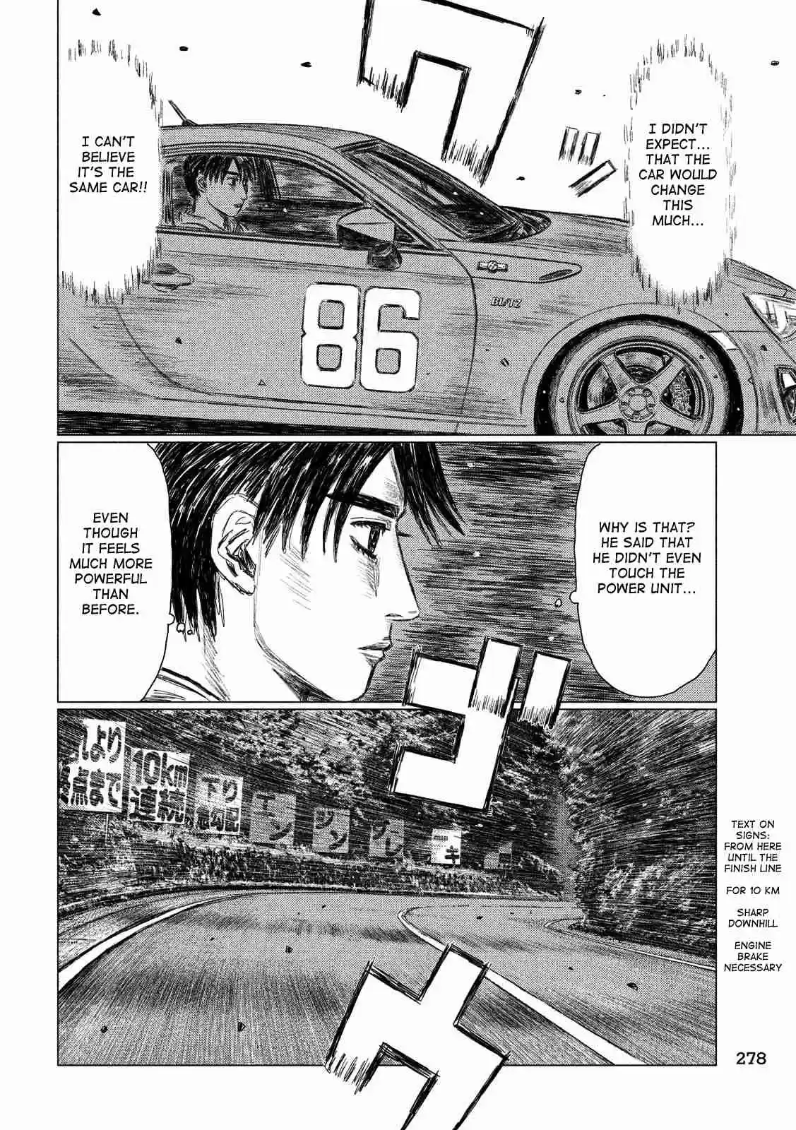 MF Ghost Vol. 4 Ch. 49 Shakedown