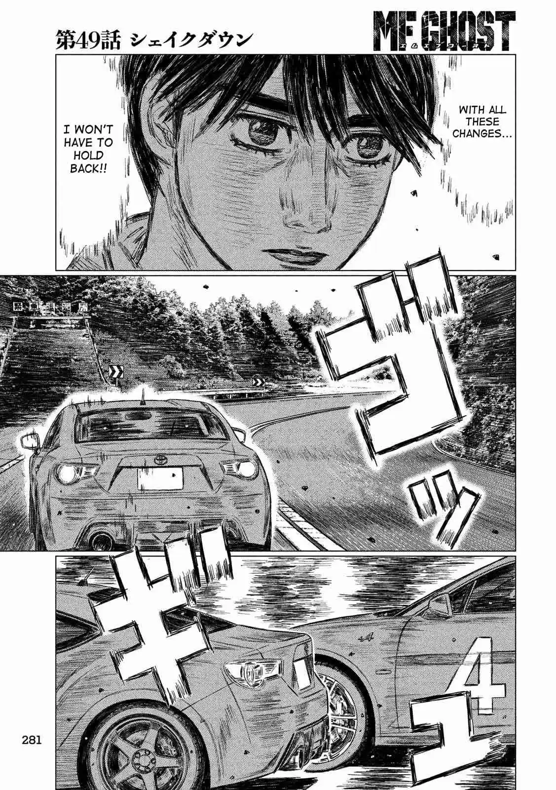 MF Ghost Vol. 4 Ch. 49 Shakedown