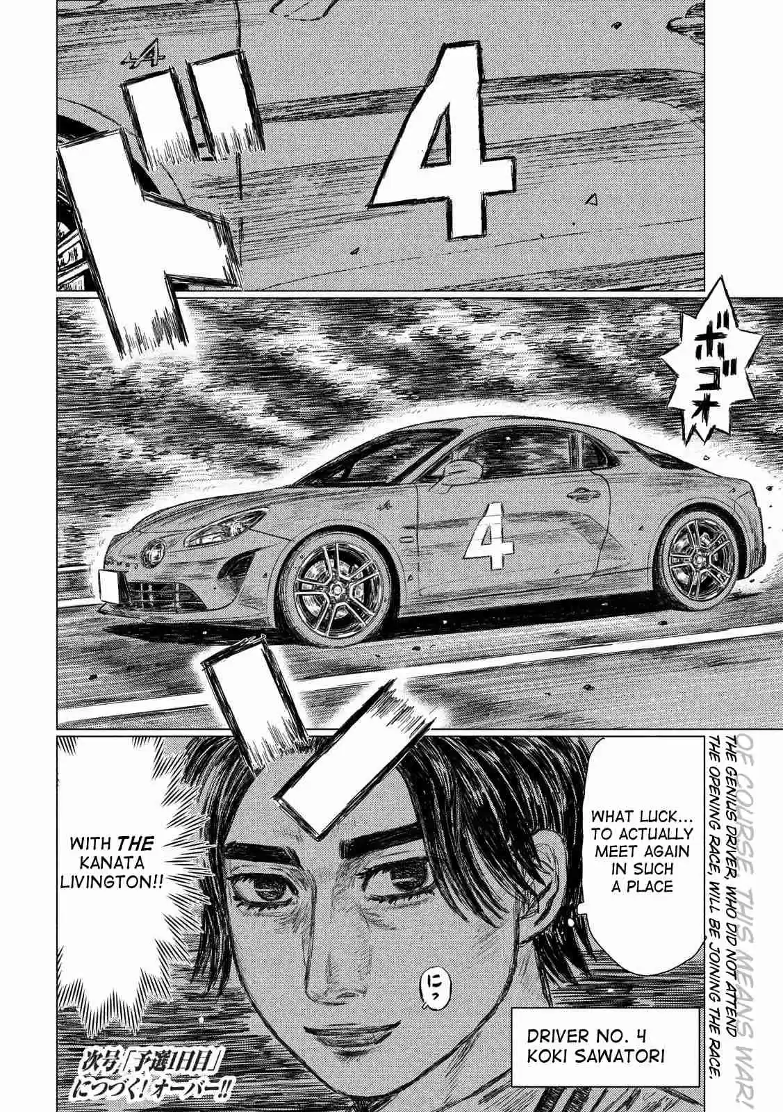 MF Ghost Vol. 4 Ch. 49 Shakedown