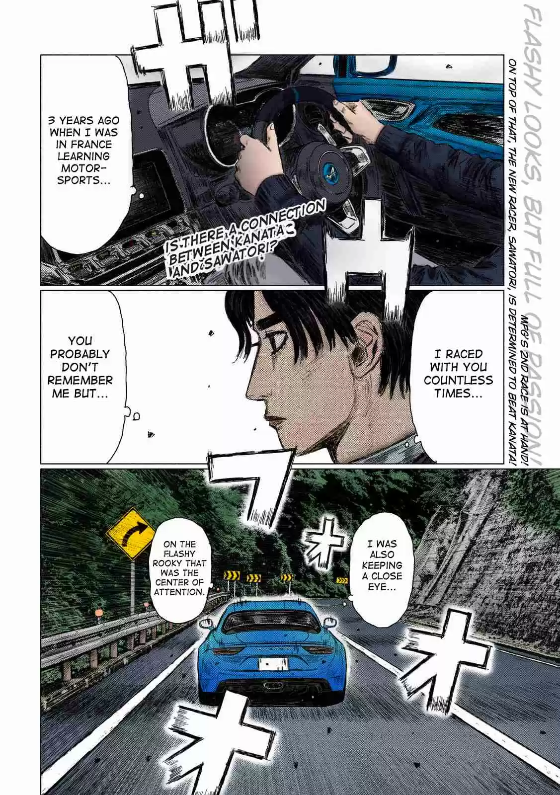 MF Ghost Vol. 4 Ch. 50 First Day of the Prelimaries