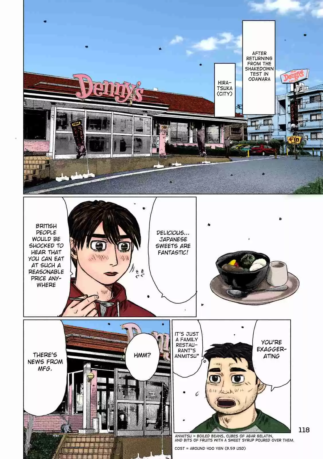 MF Ghost Vol. 4 Ch. 50 First Day of the Prelimaries