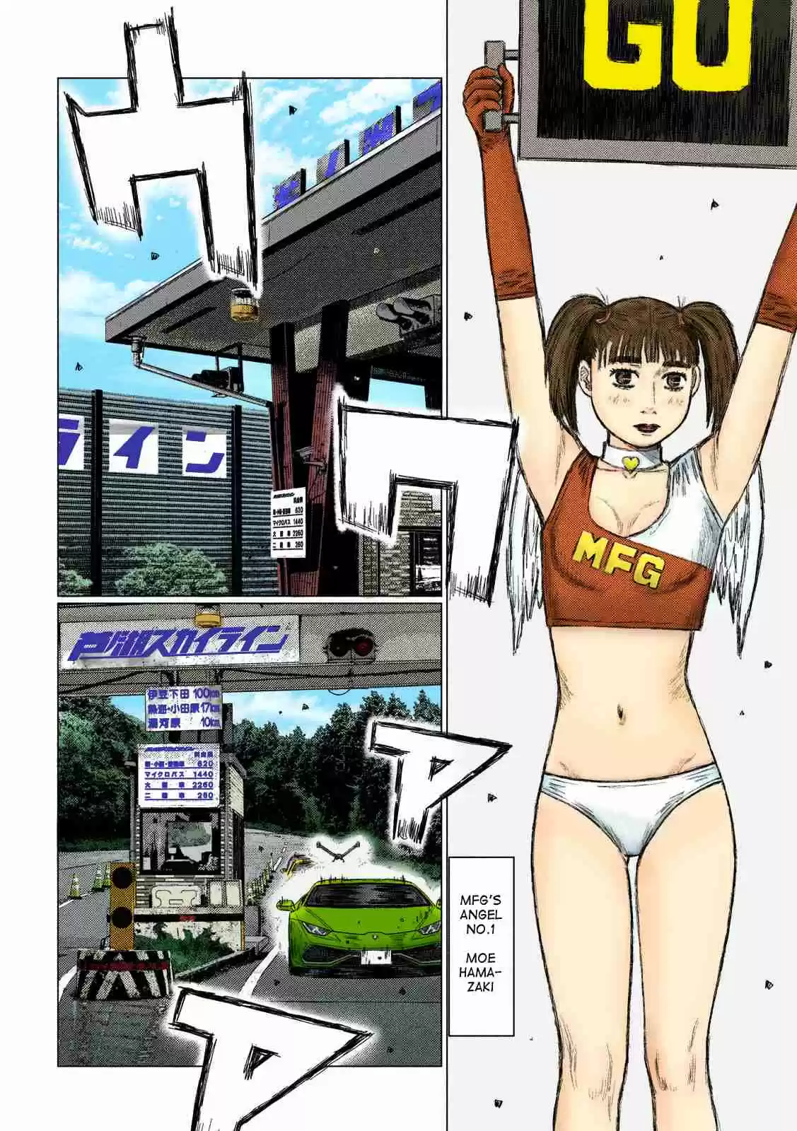 MF Ghost Vol. 4 Ch. 50 First Day of the Prelimaries