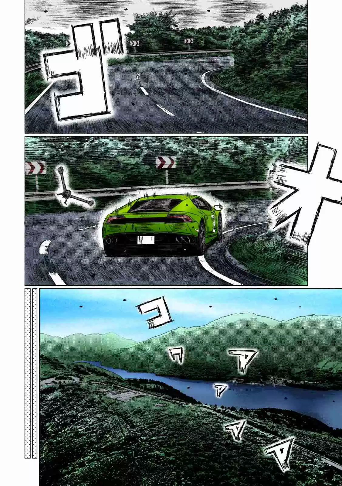 MF Ghost Vol. 4 Ch. 50 First Day of the Prelimaries