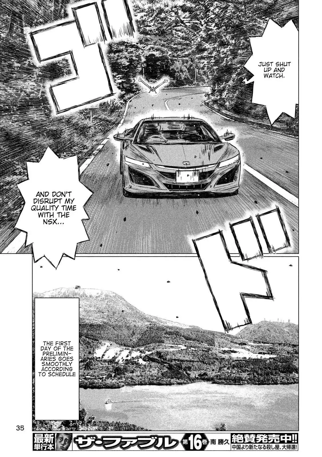 MF Ghost Vol. 5 Ch. 51 Seventeen Complex