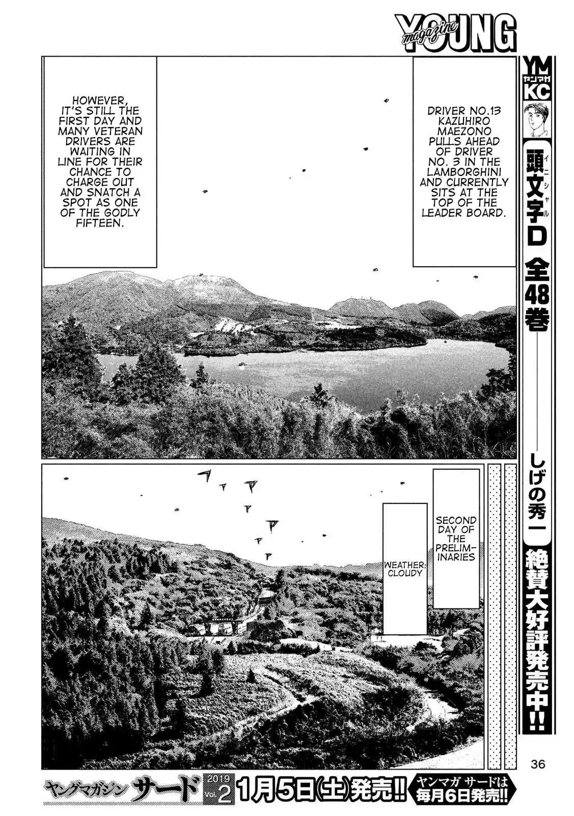 MF Ghost Vol. 5 Ch. 51 Seventeen Complex