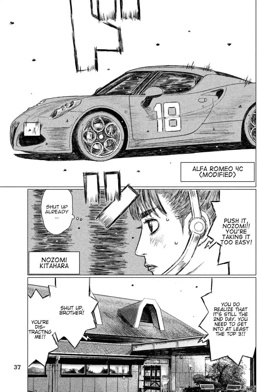 MF Ghost Vol. 5 Ch. 51 Seventeen Complex