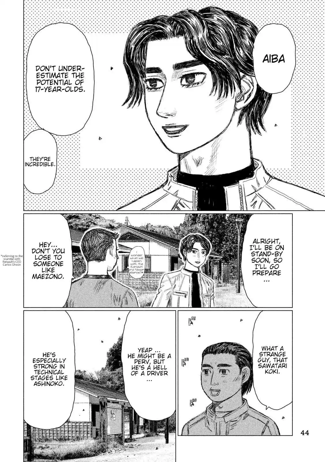 MF Ghost Vol. 5 Ch. 51 Seventeen Complex