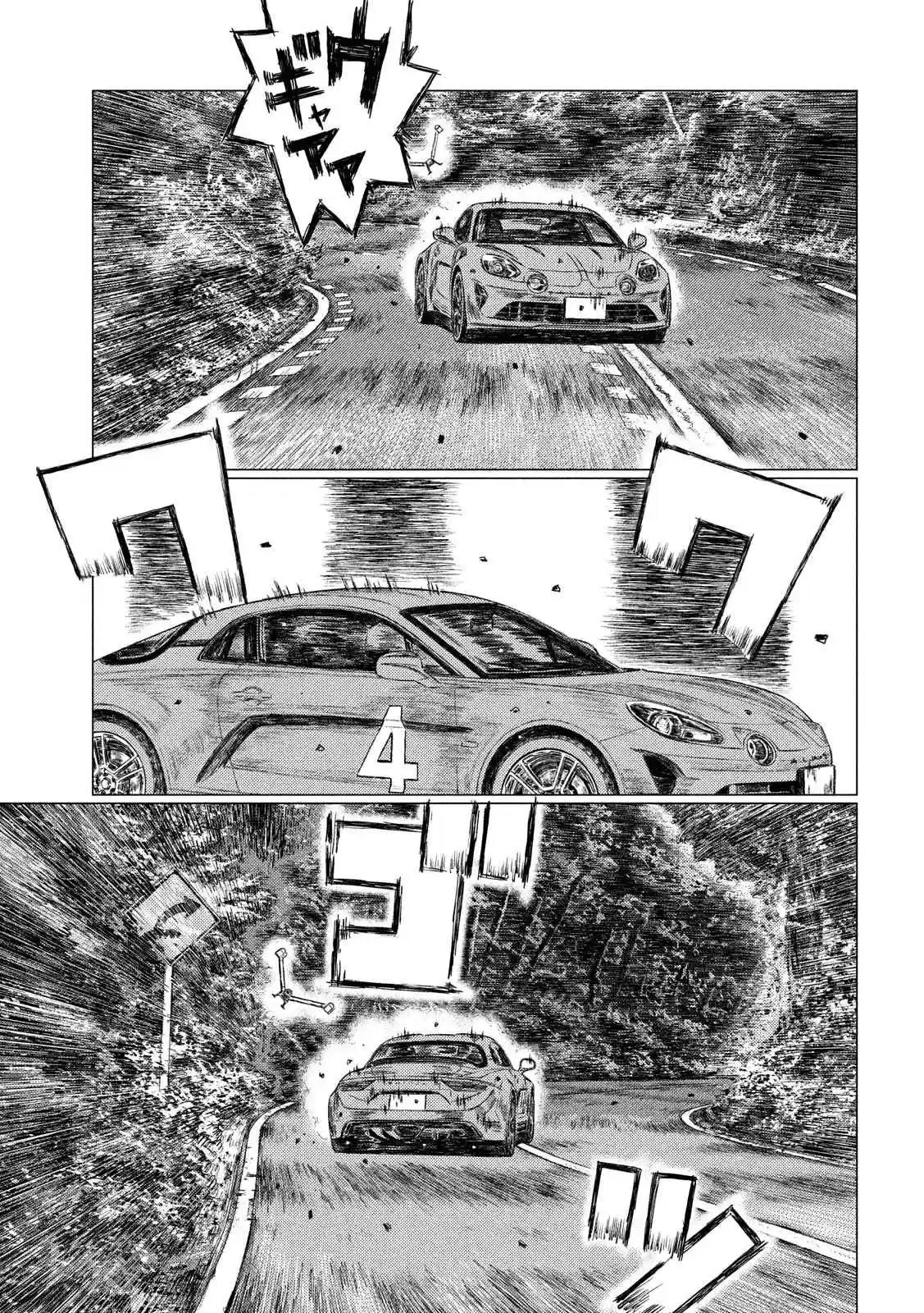 MF Ghost Vol. 5 Ch. 52 A Genius Awakens