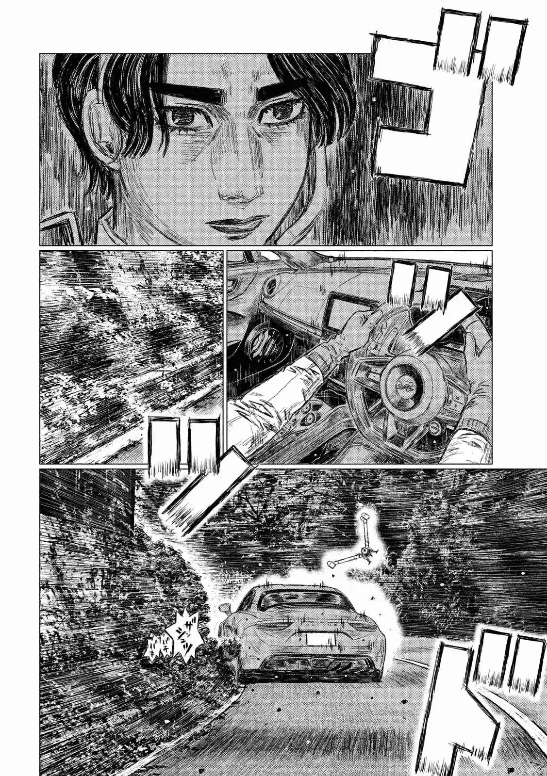 MF Ghost Vol. 5 Ch. 52 A Genius Awakens