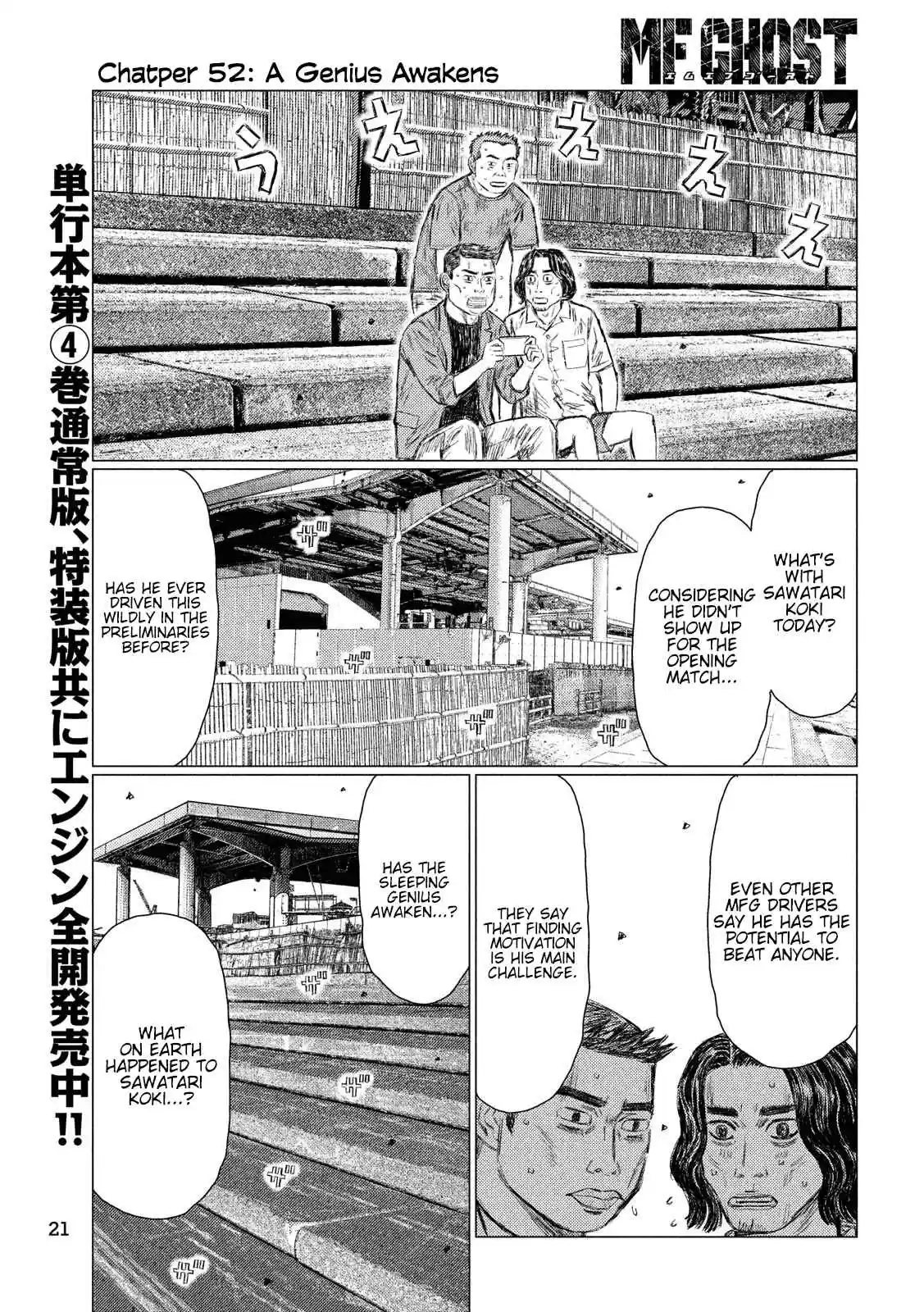 MF Ghost Vol. 5 Ch. 52 A Genius Awakens