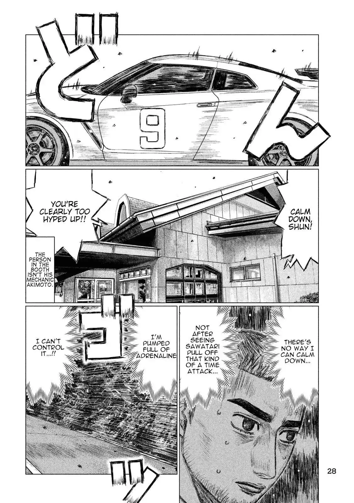 MF Ghost Vol. 5 Ch. 52 A Genius Awakens