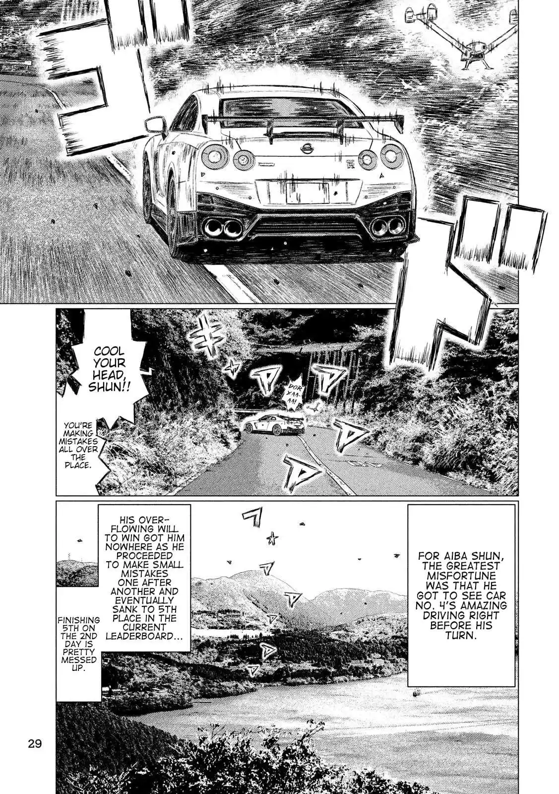 MF Ghost Vol. 5 Ch. 52 A Genius Awakens