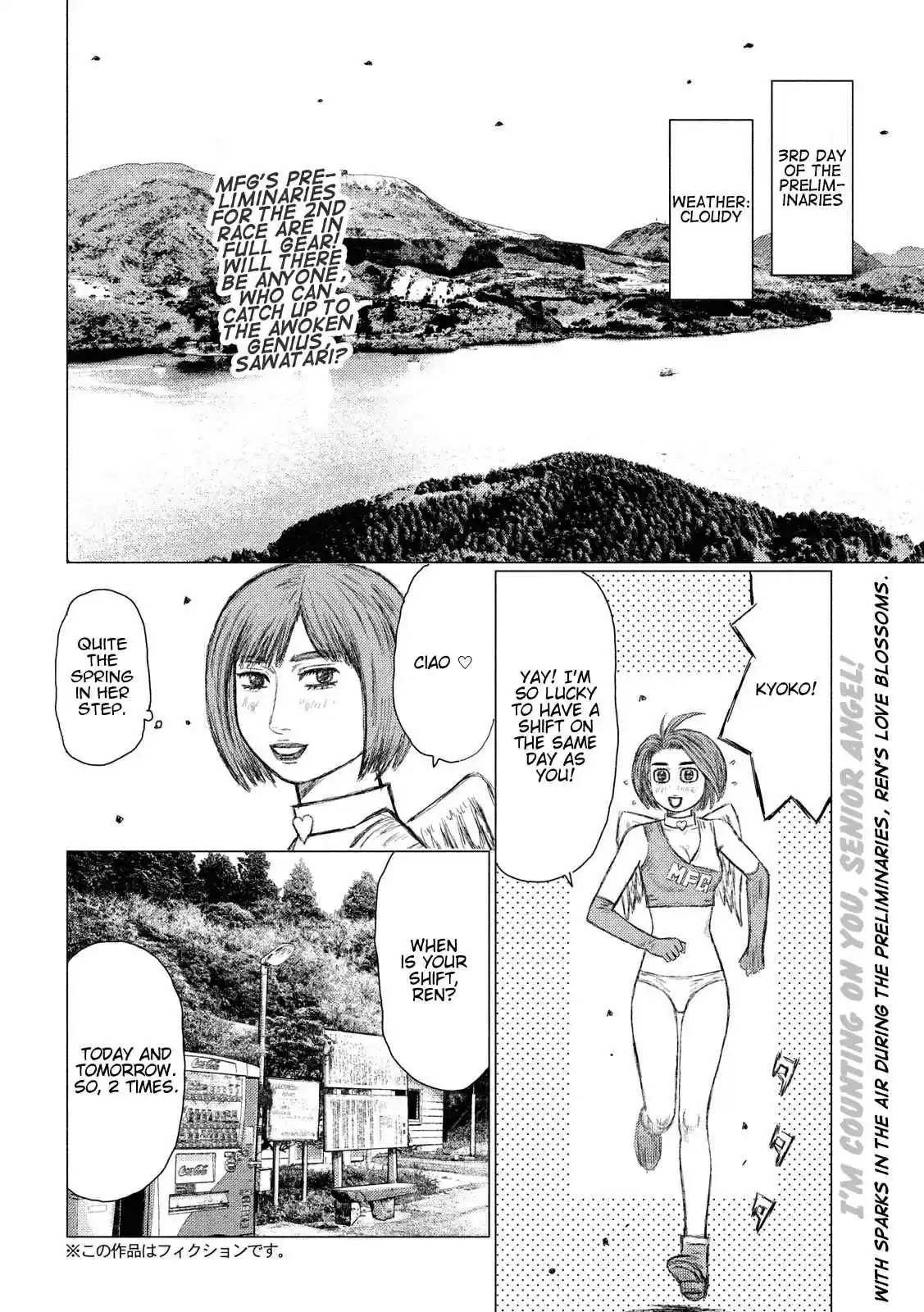 MF Ghost Vol. 5 Ch. 53 The Inherited Gift