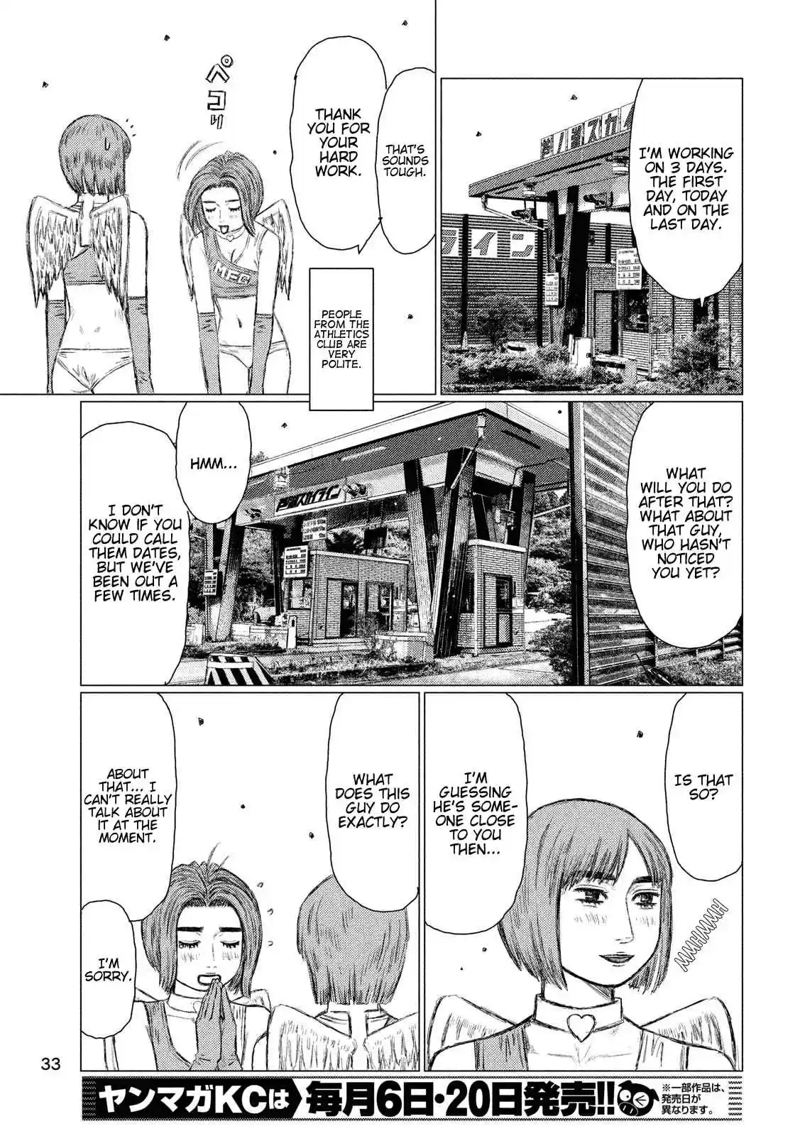 MF Ghost Vol. 5 Ch. 53 The Inherited Gift