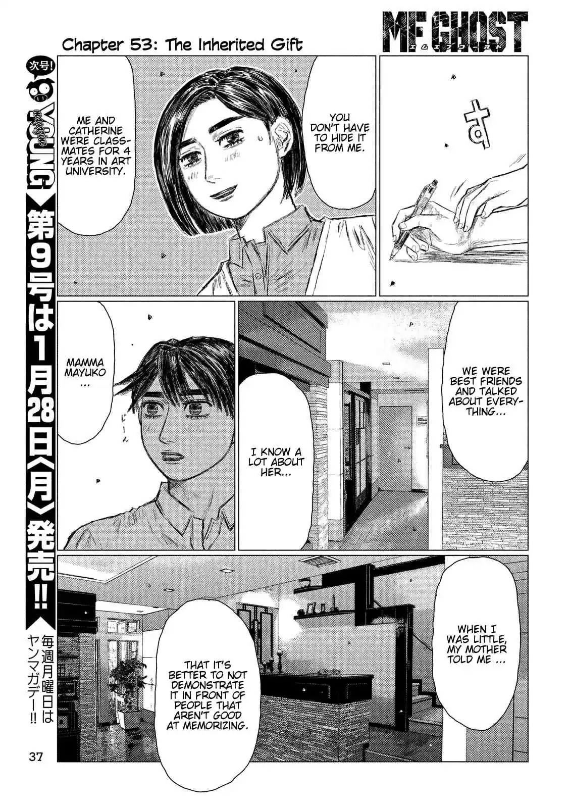 MF Ghost Vol. 5 Ch. 53 The Inherited Gift