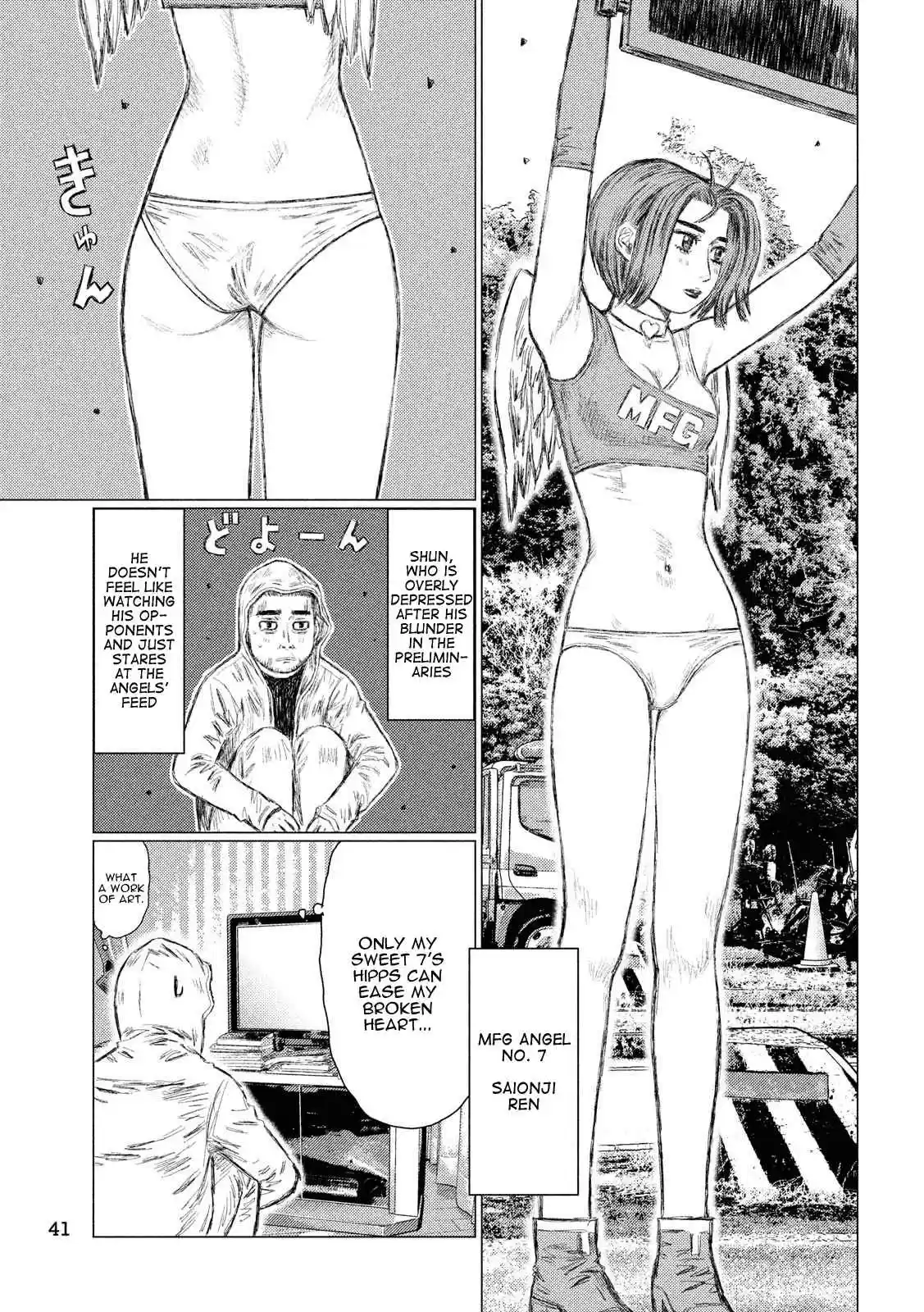 MF Ghost Vol. 5 Ch. 53 The Inherited Gift