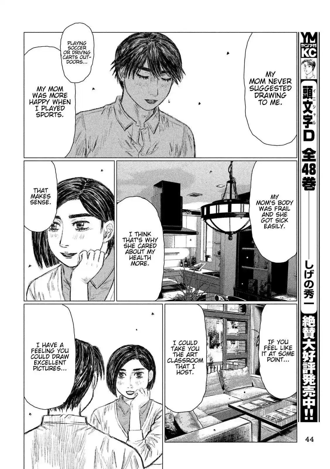 MF Ghost Vol. 5 Ch. 53 The Inherited Gift