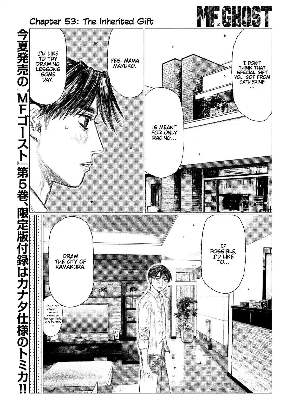 MF Ghost Vol. 5 Ch. 53 The Inherited Gift