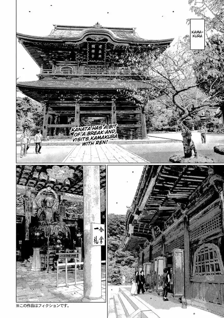 MF Ghost Vol.07 Ch.095