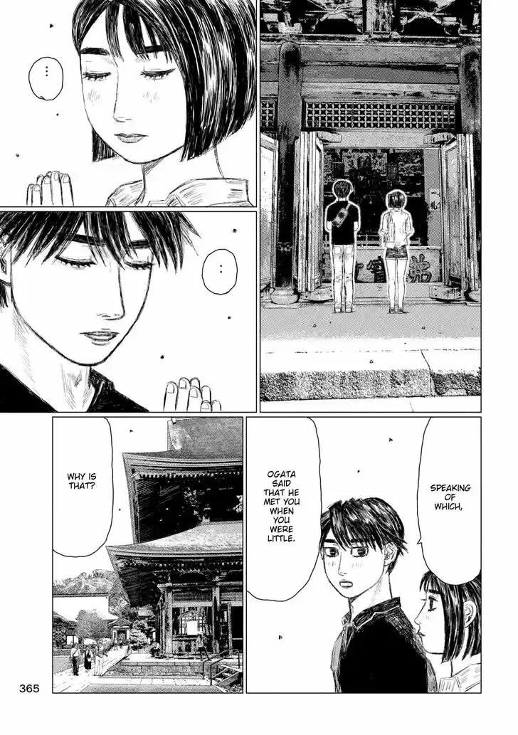 MF Ghost Vol.07 Ch.095