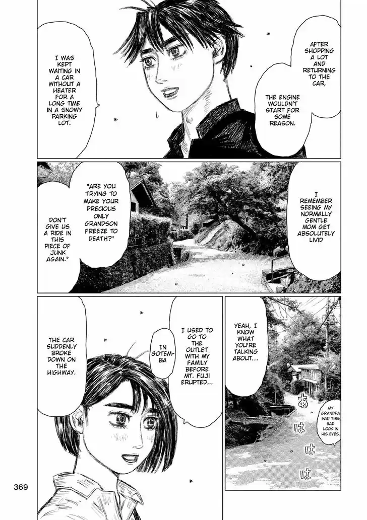 MF Ghost Vol.07 Ch.095