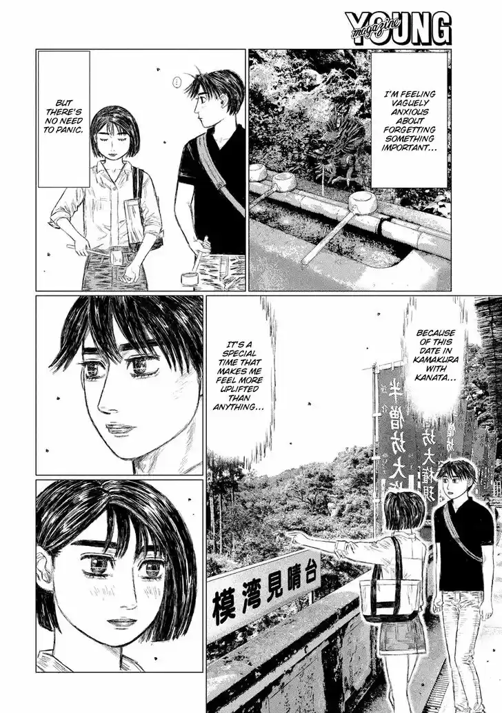 MF Ghost Vol.07 Ch.095