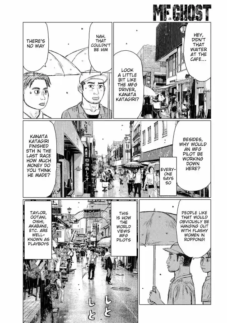 MF Ghost Vol.09 Ch.105