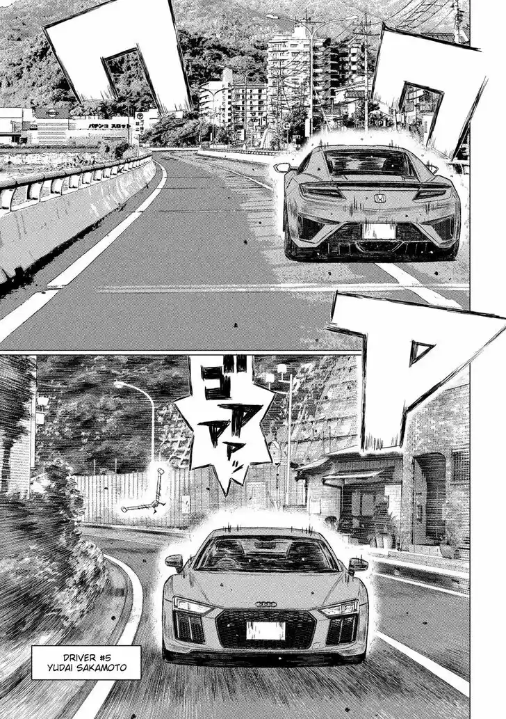 MF Ghost Vol.09 Ch.105