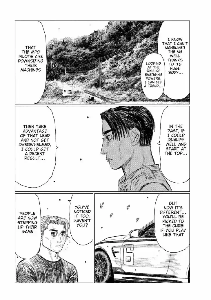 MF Ghost Vol.09 Ch.105