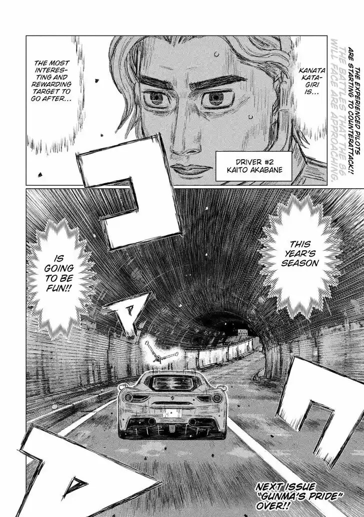 MF Ghost Vol.09 Ch.105