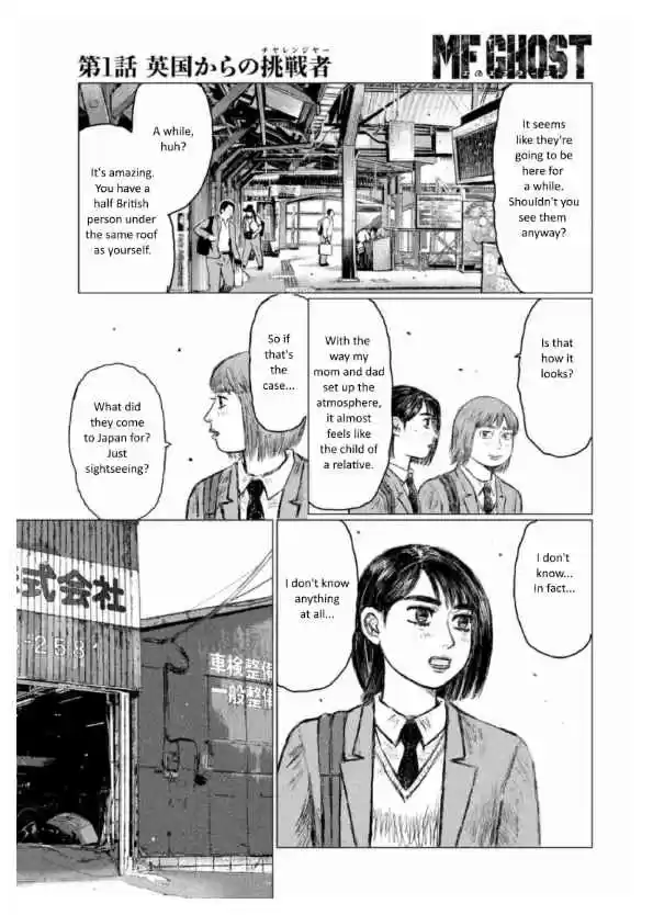 MF Ghost Vol.1 Ch.1