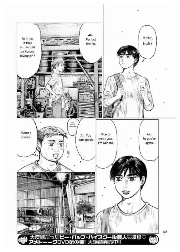 MF Ghost Vol.1 Ch.1